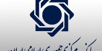 بانک‌های خصوصی ادغام نمی‌شوند