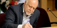 وزیر نفت بخشنامه تقویت پایش داخلی مالی را ابلاغ کرد