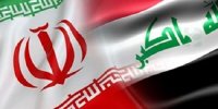 درآمد صادرات برق و گاز ایران در آمریکایی ترین بانک عراق