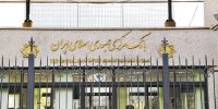 عملیات بازار باز ابزار تأمین کسری بودجه از طریق پایه پولی