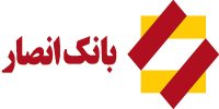اطلاعیه بانک انصار در مورد تحریم‌های ظالمانه خزانه‌داری آمریکا