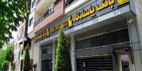برای دریافت رمز دوم پویا، اطلاعات کارت خود را به دیگران ندهید