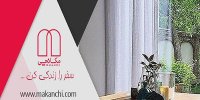 تجربه‌ متفاوتی از اقامت با مکانچی