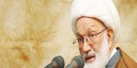 محکومیت حضور هیئت اسرائیلی در  بحرین از سوی آیت الله عیسی قاسم