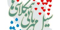 پویش سیل مهربانی همکلاسی‌ها در گیلان برگزار می‌ شود