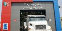 ۴۴ هزار برگ معاینه فنی در استان قزوین صادر شد