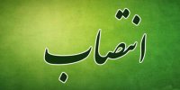 سرپرست جدید اداره فرهنگ و ارشاد اسلامی آبادان منصوب شد
