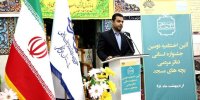 جشنواره تئاتر مردمی بچه‌های مسجد استان بوشهر پایان یافت