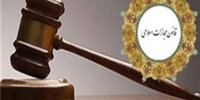 روزبه روز بر شمار پرونده های دادگستری افزوده می شود