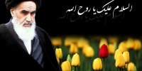 حرکت دسته هیئت بسیجیان ۱۴ خرداد از کانون بسیج همدان