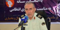 کشف زمین خواری ۵۵ میلیاردی در شهرکرد