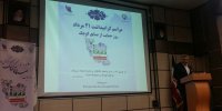 تخصیص اعتبار برای تامین زیرساخت های منطقه ویژه اترک