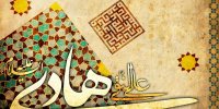 جامعه کبیره کامل‌ترین زیارتنامه در بیان ویژگی‌های امامت است