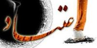 اشتغال احتمال بازگشت اعتیاد را کاهش می دهد