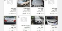 عدم حذف قیمت خودرو و مسکن از برخی سایت‌ها و واکنش پلیس
