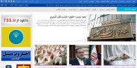از خداحافظی با پل گیشا تا ایرانی نبودن پلنگ لوچ
