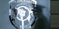 کلاهبرداری با خرید ارز الکترونیک به نام دیگران