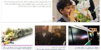 آغاز تحقیقات پلیسی در مورد قتل همسر دوم نجفی/ واردات ۳۶ میلیارد تومان داروی فوریتی و تک‌نسخه‌ای