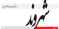 مهدهای خوب برای ژن‌های خوب!