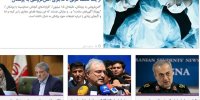 از ماجرای آنتن‌فروشی به پزشکان تا شروط پلیس برای حیات شبانه در تهران