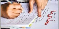 افزایش مدارس مجری طرح جایگزینی مشق شب در سال تحصیلی جدید