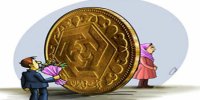 حبس‌زدایی با مهریه زنان؟