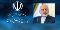 بیانیه وزارت آموزش‌وپرورش در محکومیت تحریم ظریف