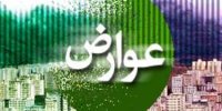 رشد 20 درصدی پرداخت عوارض خودرو/ امکان تقسیط عوارض