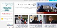 از تمدید مهلت ثبت‌نام کارتخوانِ پزشکان تا تذکر پلیس به آموزشگاه‌های رانندگی
