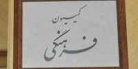 ذوالقدر: ٧٠ میلیون کاربر در فضای مجازی فعالیت دارند