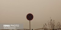 تداوم خیزش گرد و خاک در نوار شرقی کشور