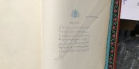 کشف دست خط محمدرضا پهلوی از عتیقه فروش معتاد +عکس