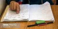 جمع‌آوری سررسیدهای سفید در 22خانه کودک؛ در آستانه آغاز سال تحصیلی