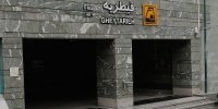 ایستگاه متروی قیطریه مقاوم در برابر انواع حملات