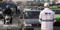شناسایی و پایش منابع آلاینده در حریم شهر تهران