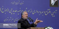 شهر را باید به مردم بسپاریم