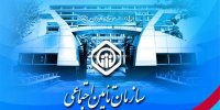 شرایط بازنشستگی با کمتر از 10 سال سابقه چیست؟