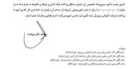 صدور تخصیص هزار میلیارد ریالی بابت تامین شیر مدارس