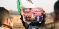 فلسطینیان برای اولین سالروز راهپیمایی بازگشت آماده می‌شوند