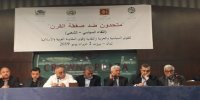 برگزاری نشست متحدان علیه معامله قرن در بیروت