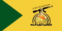 حزب‌الله عراق: حاکمان بحرین به قدس خیانت کردند