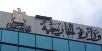 نیکاراگوئه به زودی سفارتش در فلسطین را افتتاح می‌کند