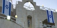 تشدید تدابیر امنیتی در سفارتخانه‌های رژیم صهیونیستی