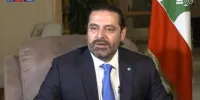 ایندیپندنت: حریری قصد کناره‌گیری از فعالیت‌های سیاسی را دارد