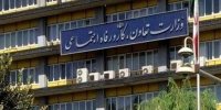 تکمیل ظرفیت ثبت‎نام متقاضیان اعزام نیروی کار به کرواسی