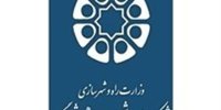 تکرار/ارسال پیامک هشدار حذف به متقاضیان مسکن مهر هشتگرد