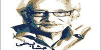 جزئیات مراسم تشییع پیکر و ترحیم جمشید مشایخی اعلام شد
