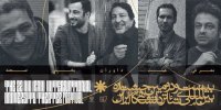 داوران جشنواره‌ی تئاتر دانشگاهی معرفی شدند