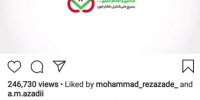 پرویز پرستویی به بسیج ملی کنترل فشارخون پیوست