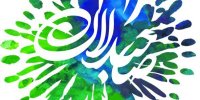 جشنواره‌های تئاتری باز هم گسترش می‌یابند؟